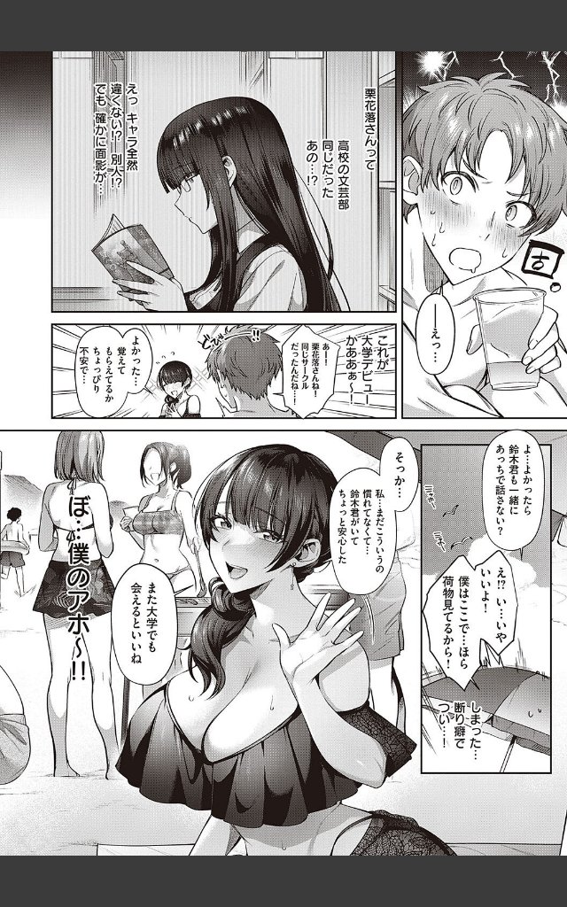 サンプルページ3