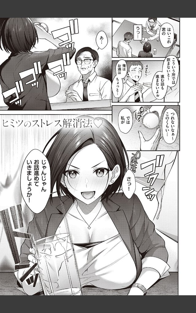 サンプルページ22