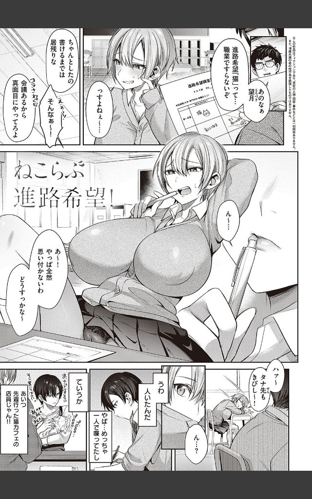 サンプルページ23