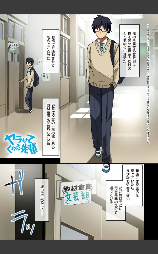 サンプルページ2