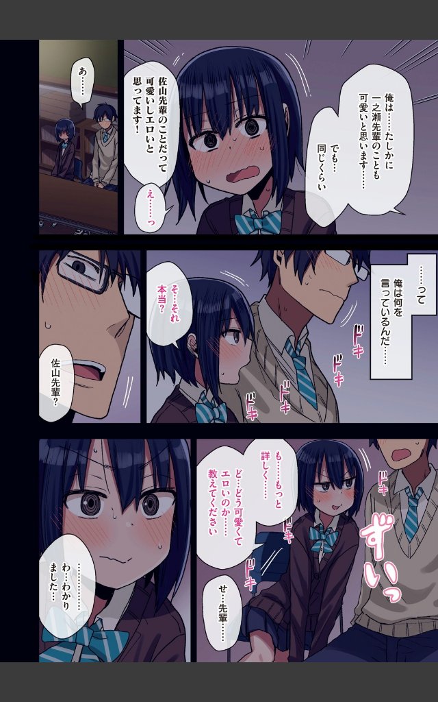 サンプルページ13