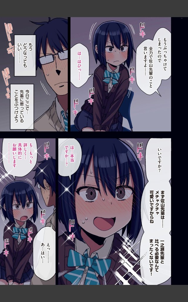 サンプルページ14