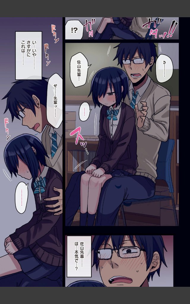 サンプルページ18