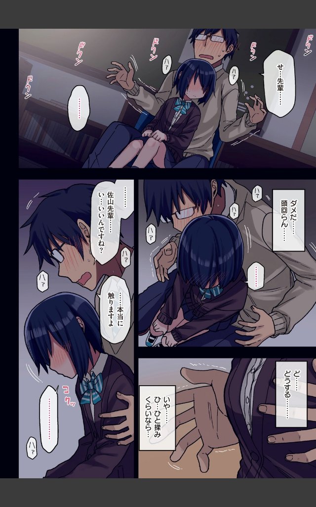 サンプルページ19