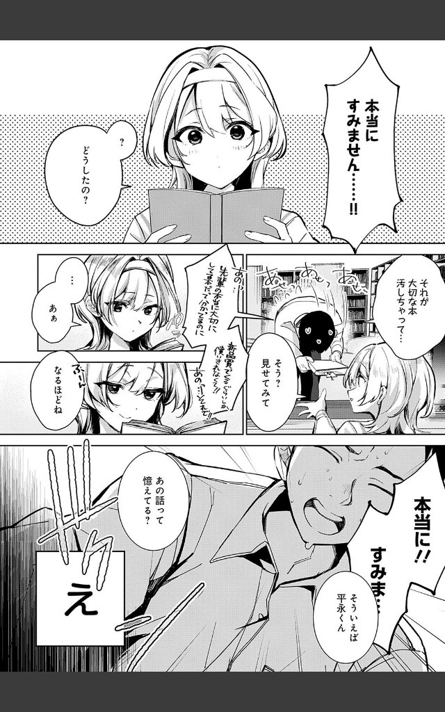 サンプルページ13