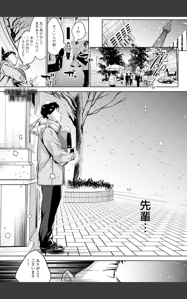 サンプルページ18