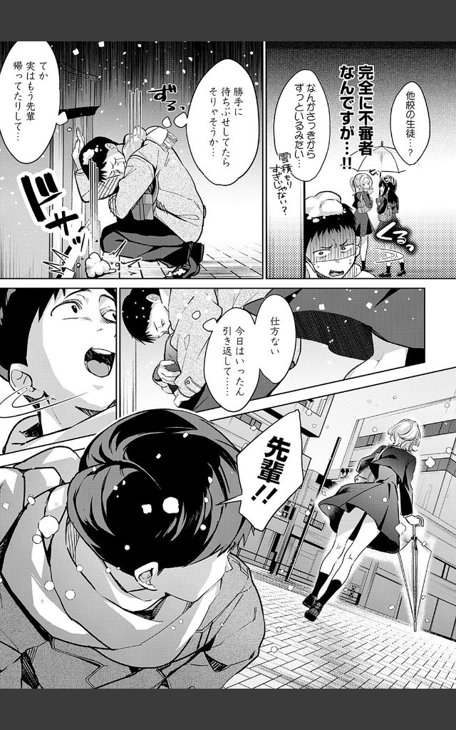 サンプルページ20