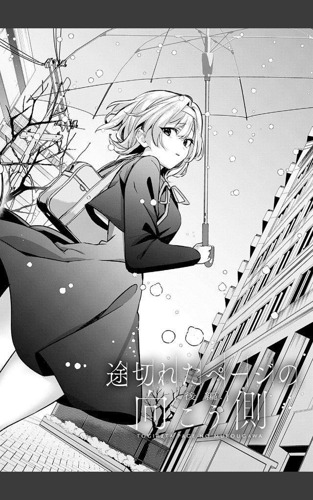 サンプルページ21