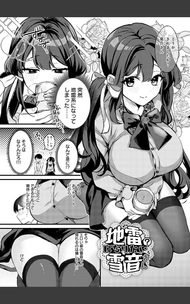 サンプルページ25