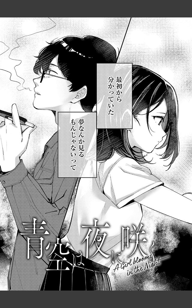 サンプルページ33