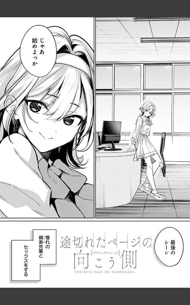 サンプルページ37