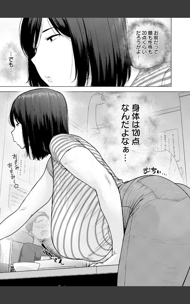 サンプルページ2