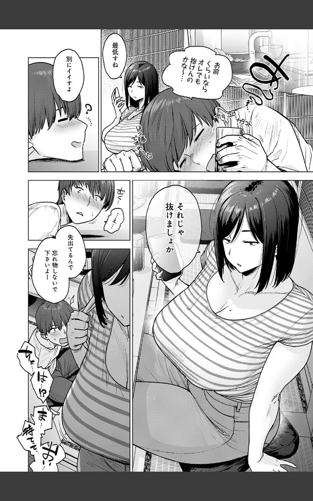 サンプルページ3