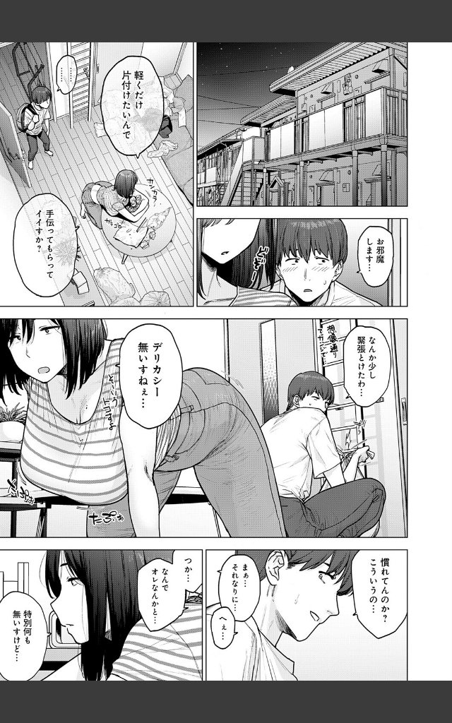 サンプルページ4