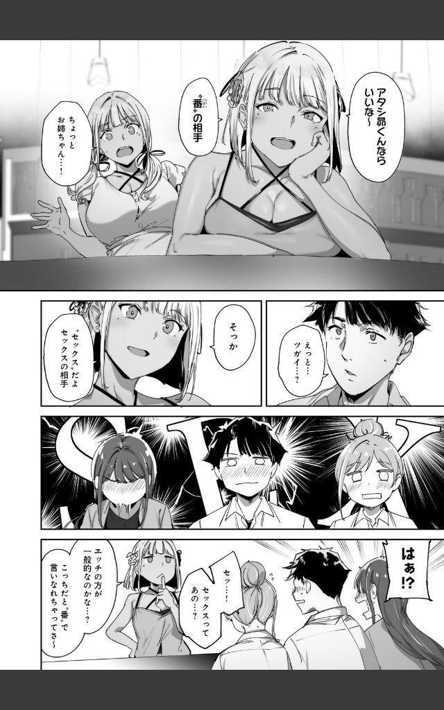 サンプルページ15