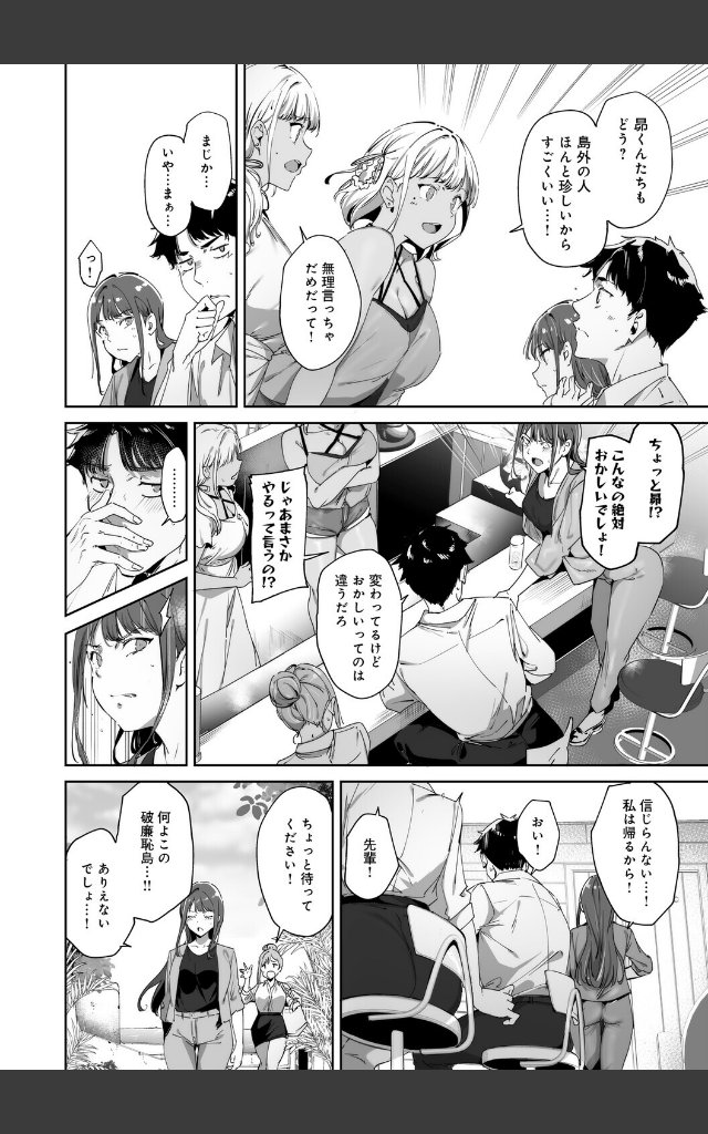 サンプルページ17