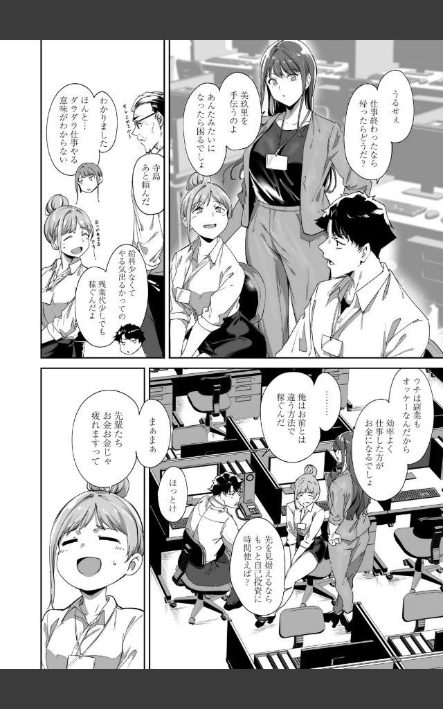 サンプルページ5