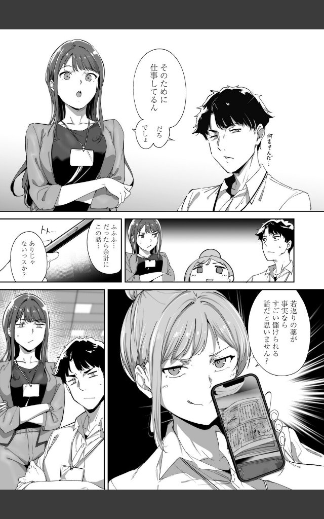 サンプルページ6