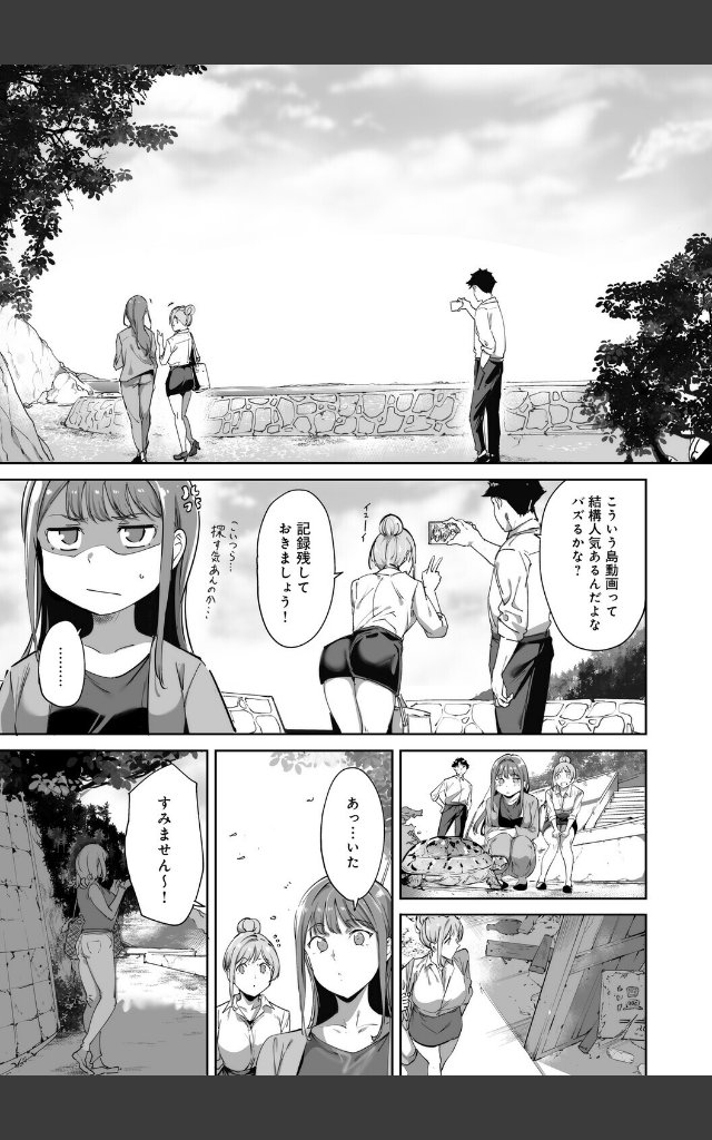 サンプルページ8