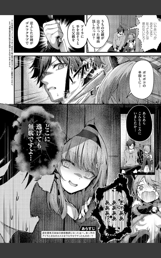 サンプルページ2