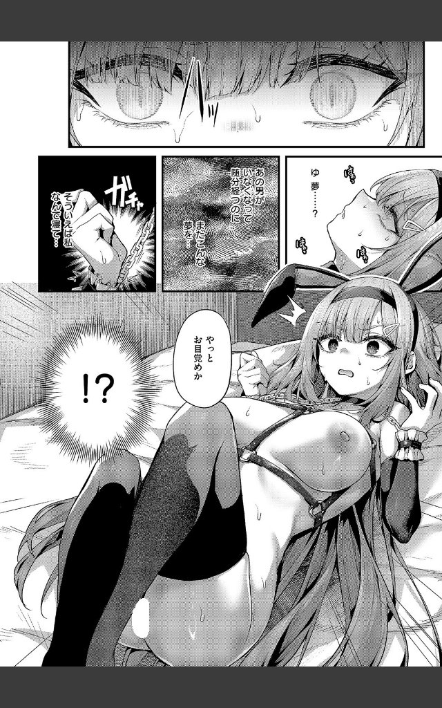 サンプルページ6