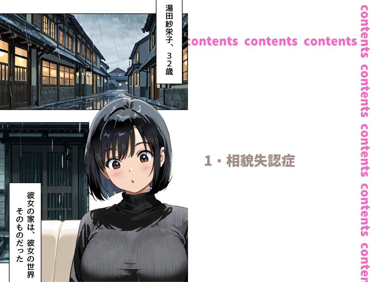 サンプルページ3