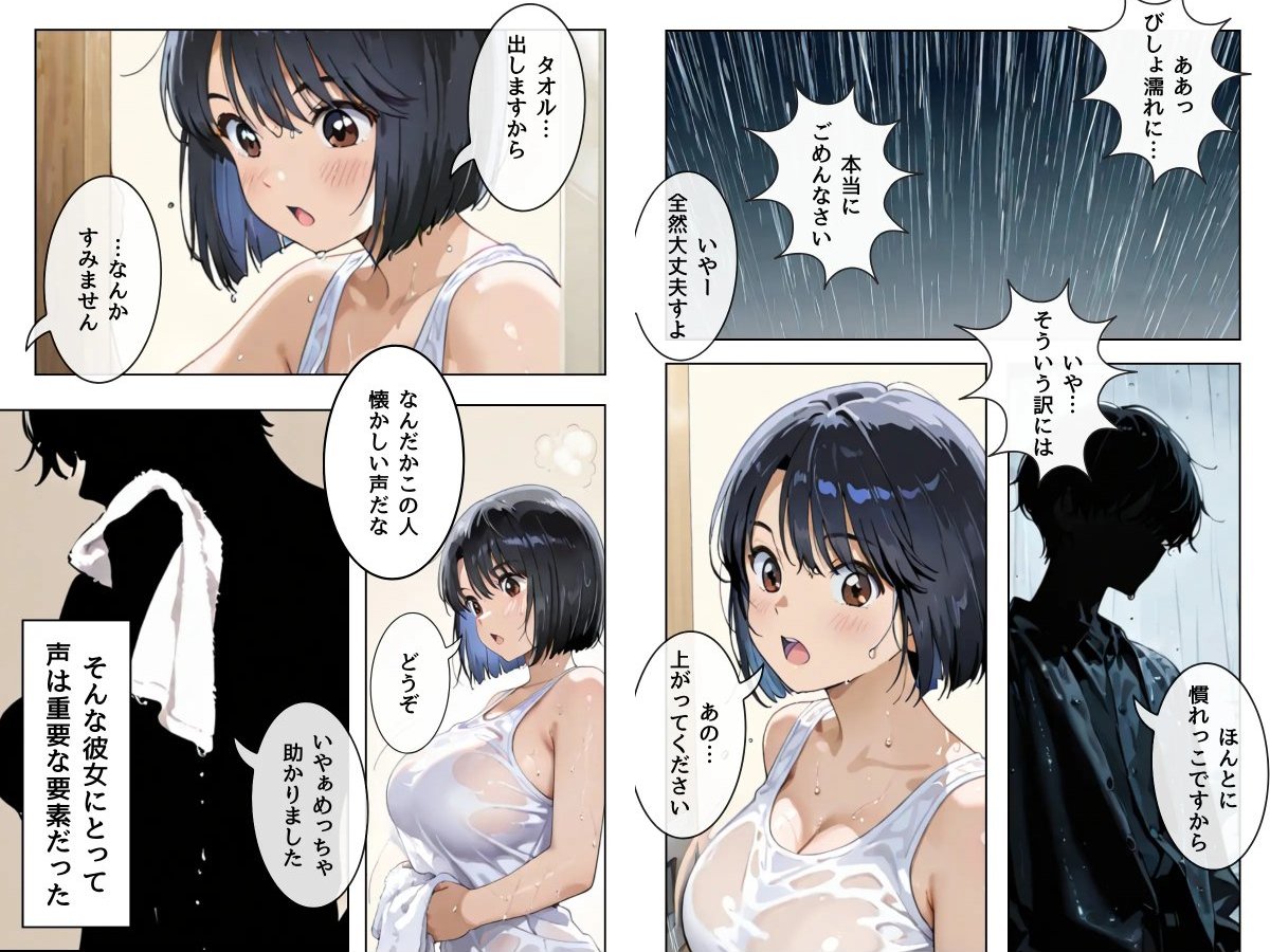 サンプルページ7