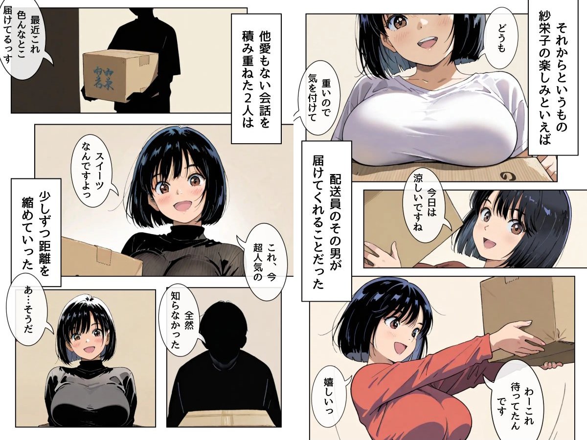 サンプルページ9