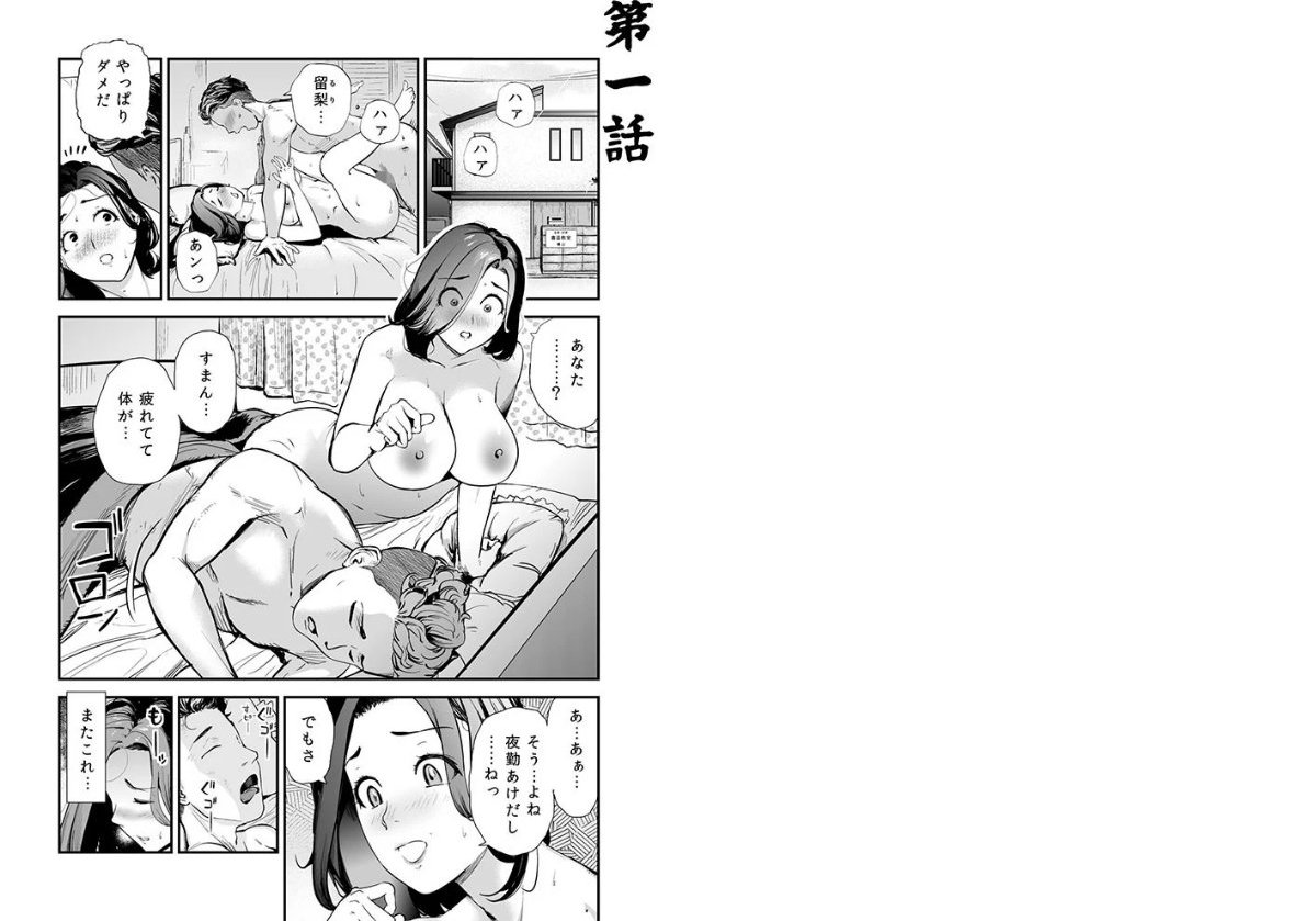 サンプルページ2