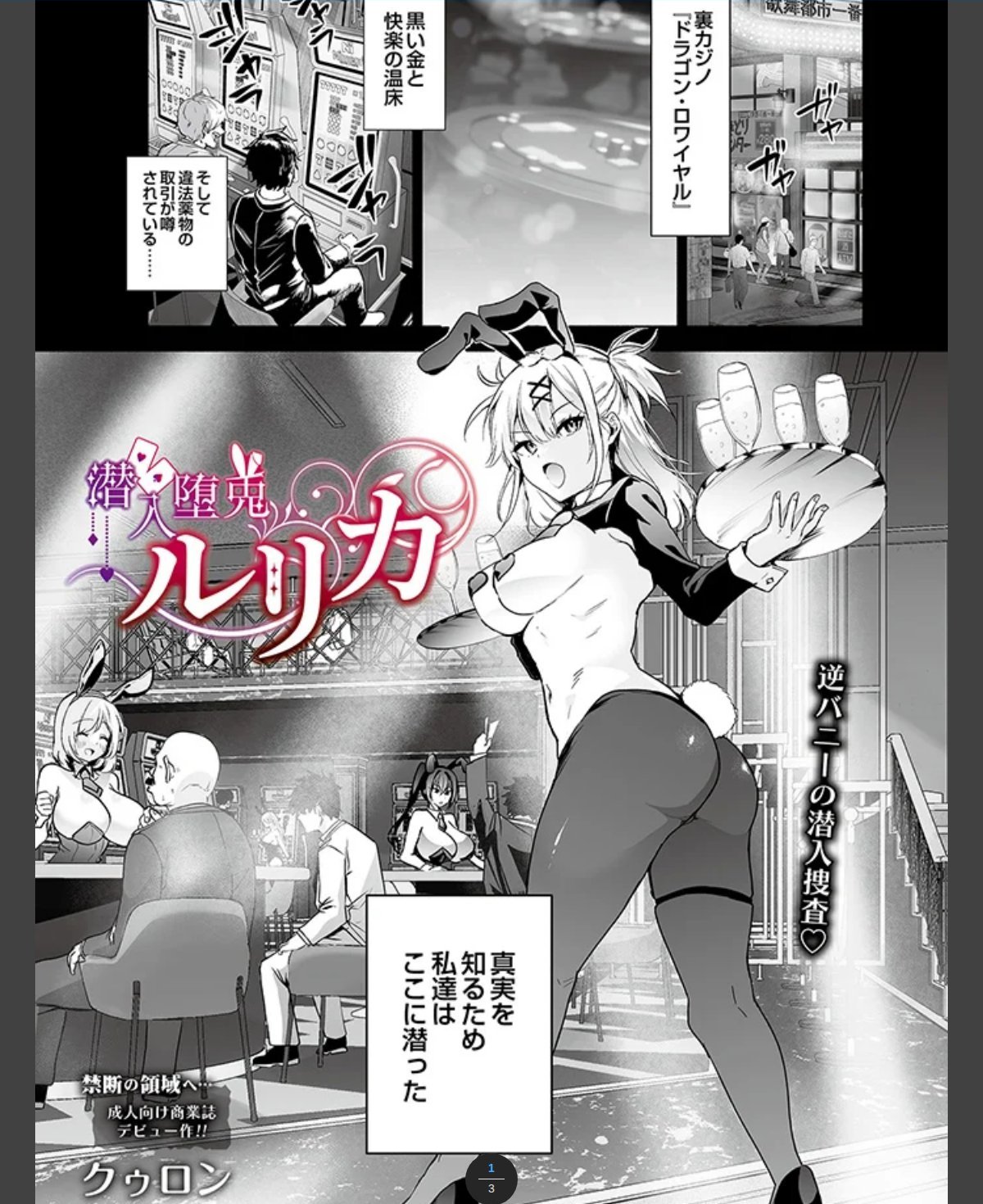 サンプルページ1