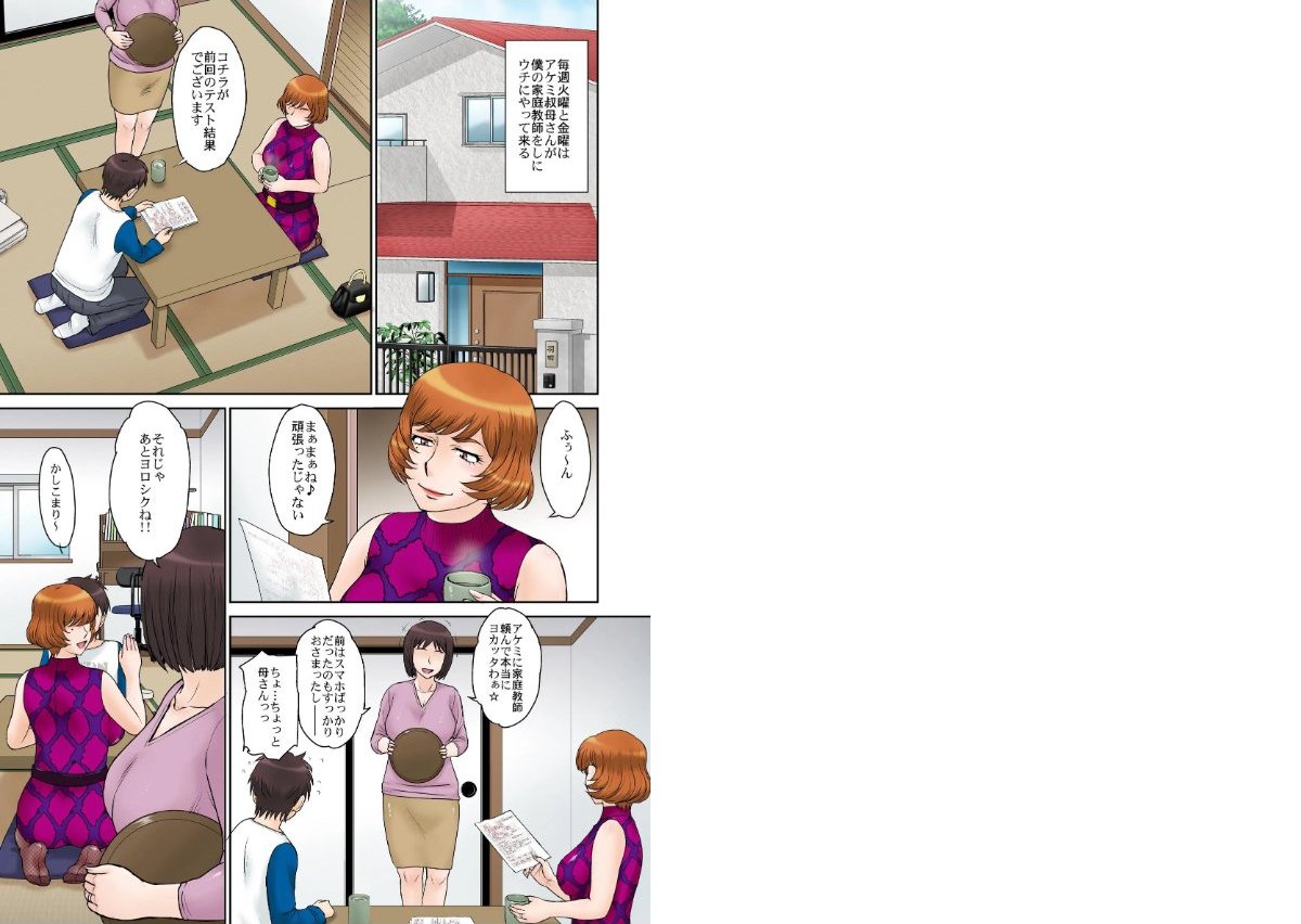 サンプルページ2