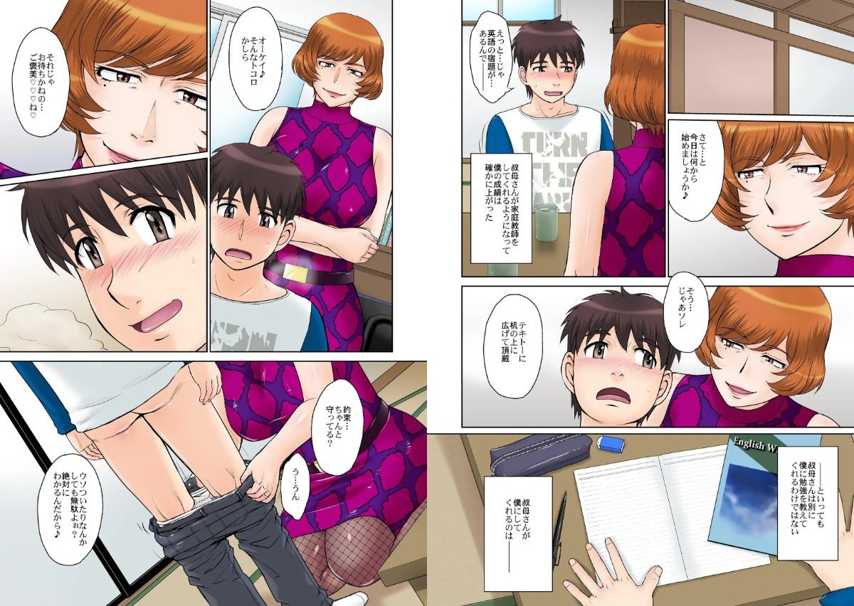 サンプルページ3