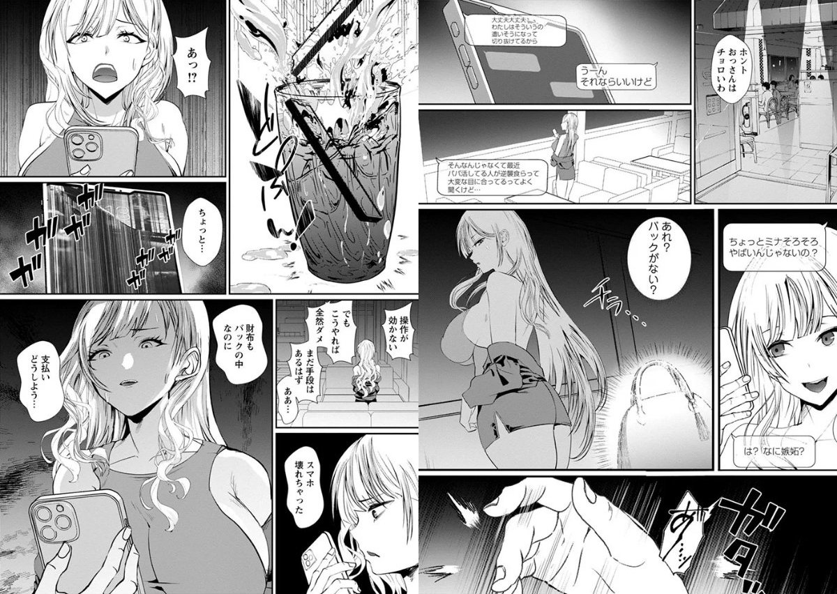 サンプルページ3