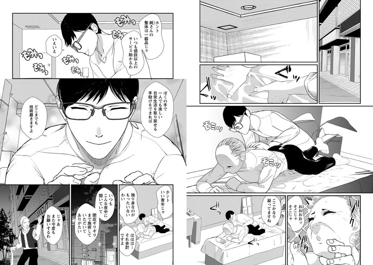 サンプルページ4