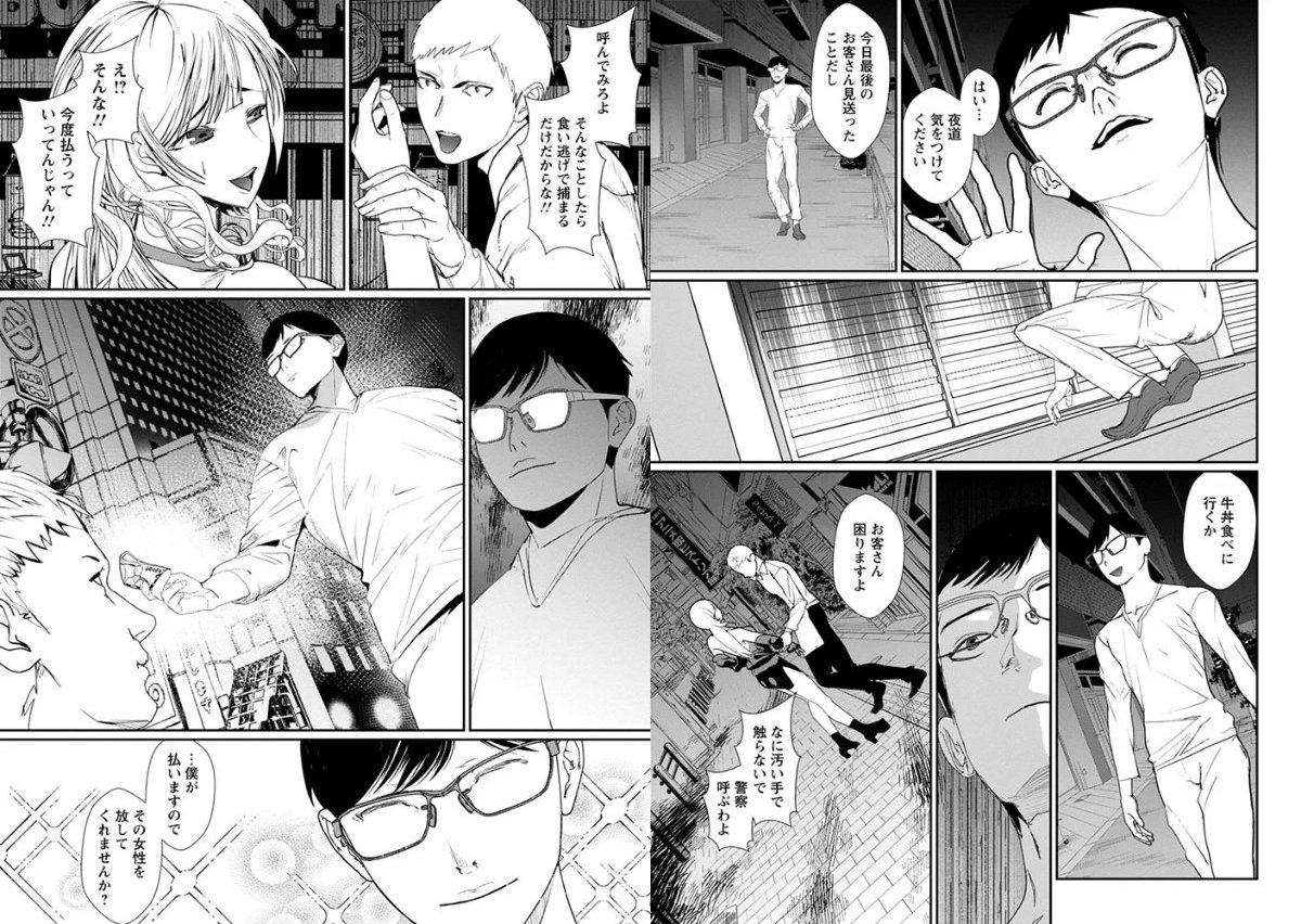 サンプルページ5