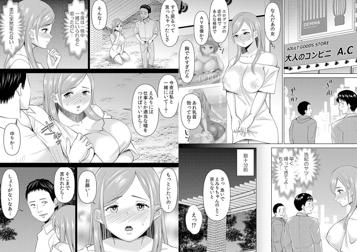 サンプルページ2