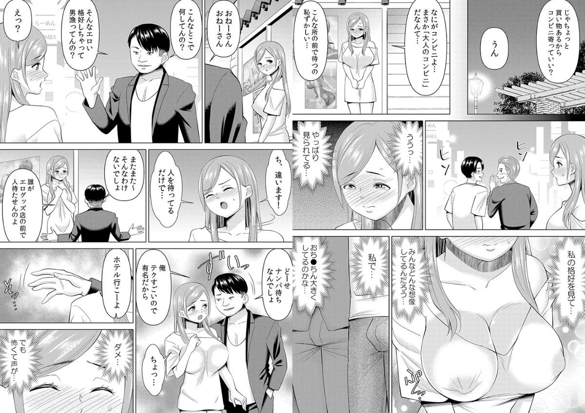 サンプルページ3