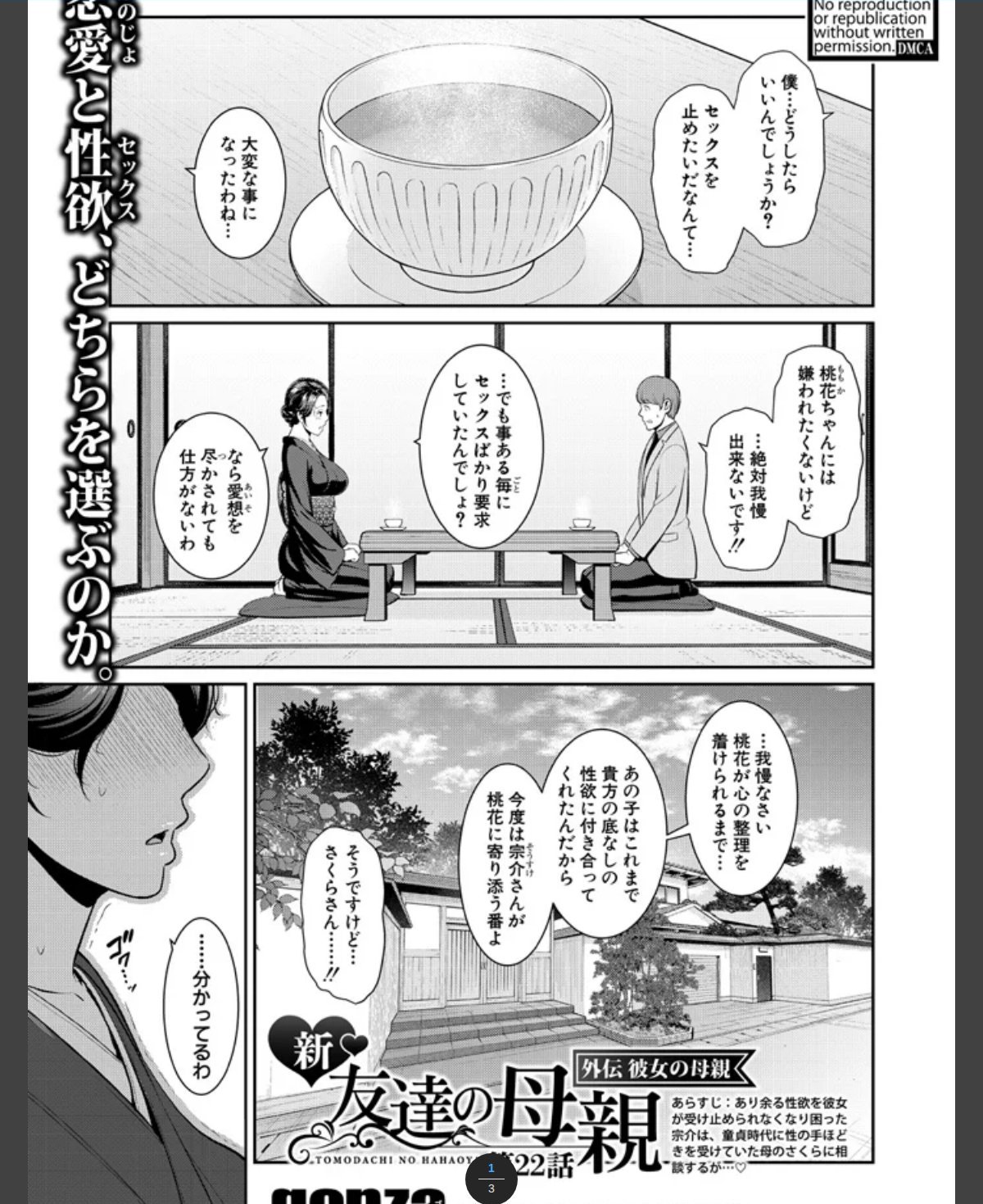 サンプルページ1