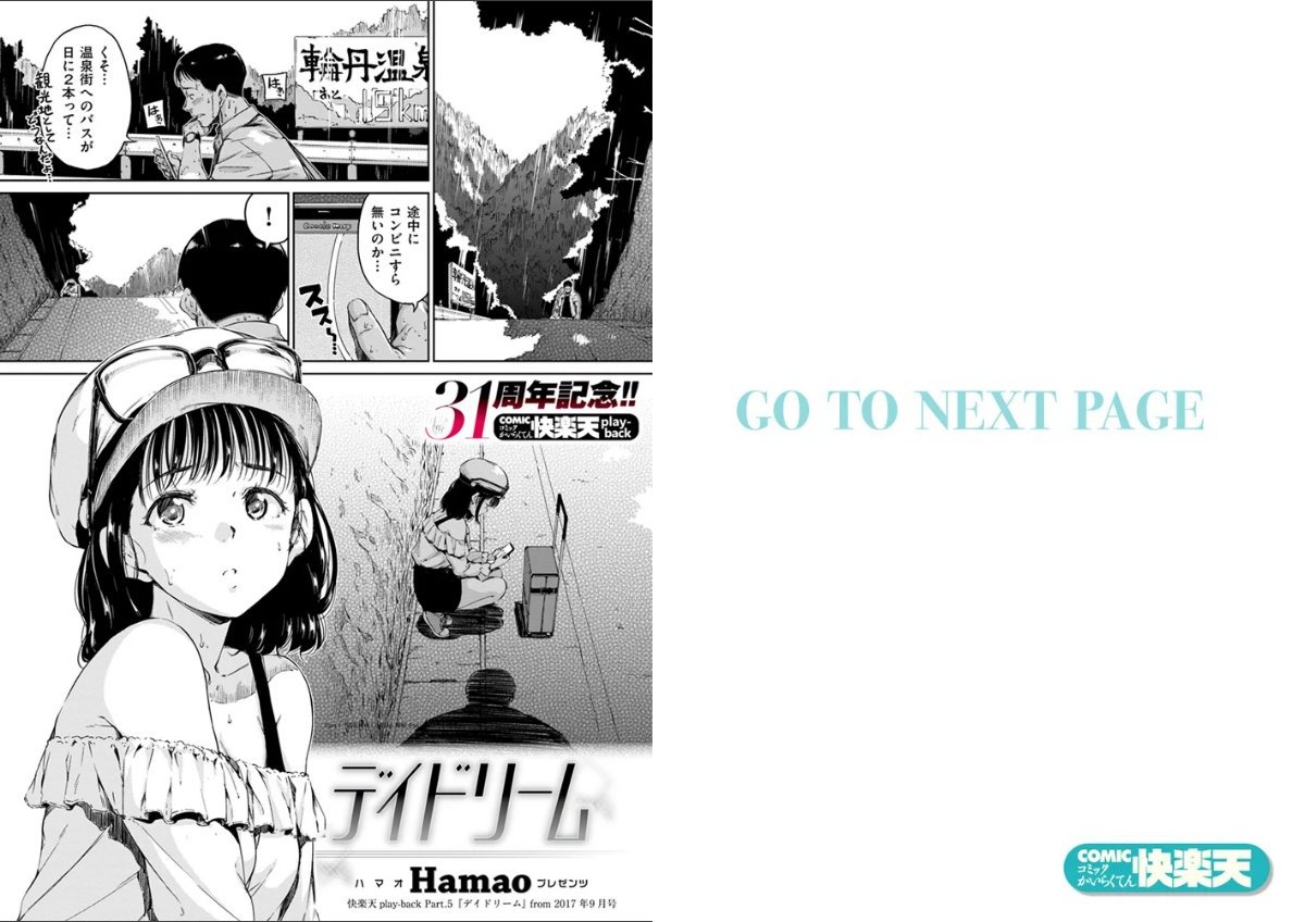 サンプルページ2