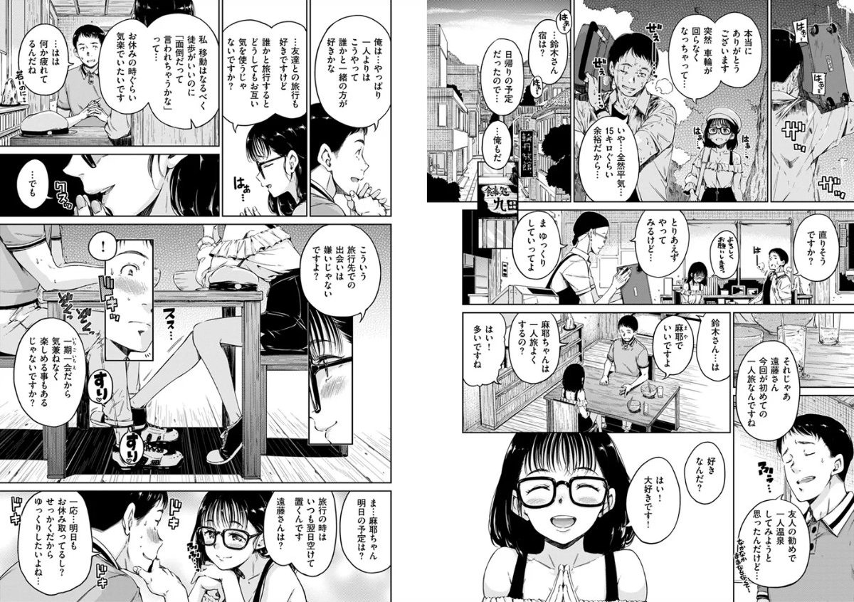 サンプルページ3