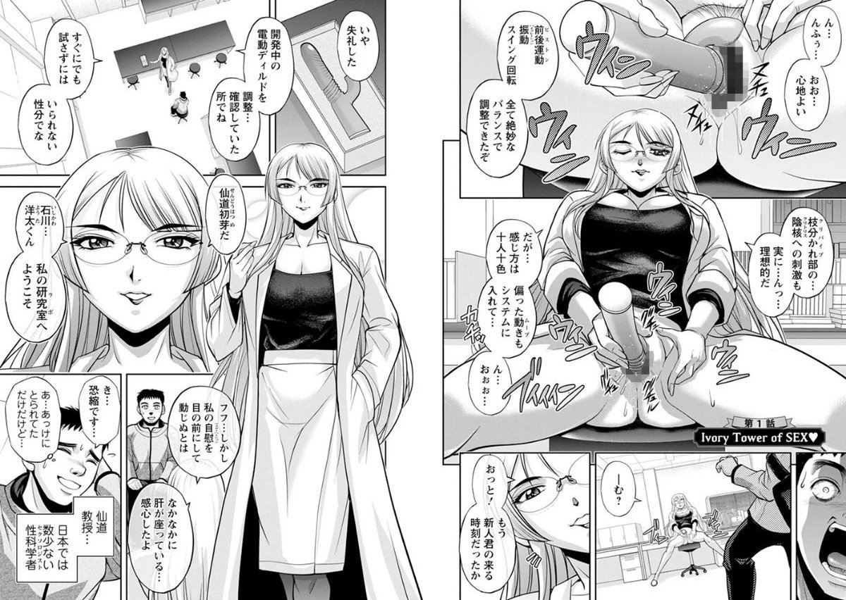 サンプルページ7