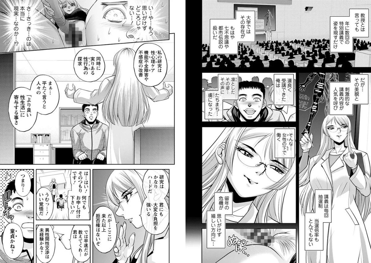 サンプルページ8