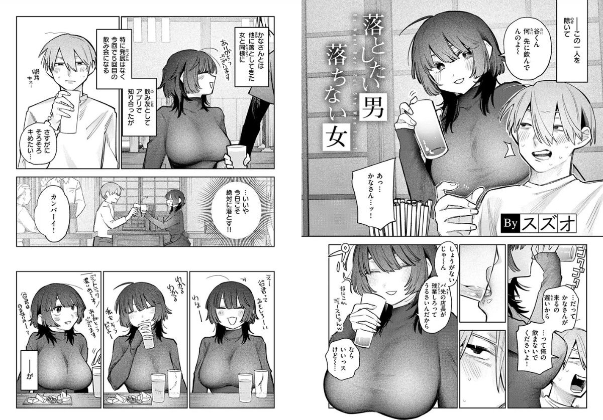 サンプルページ3