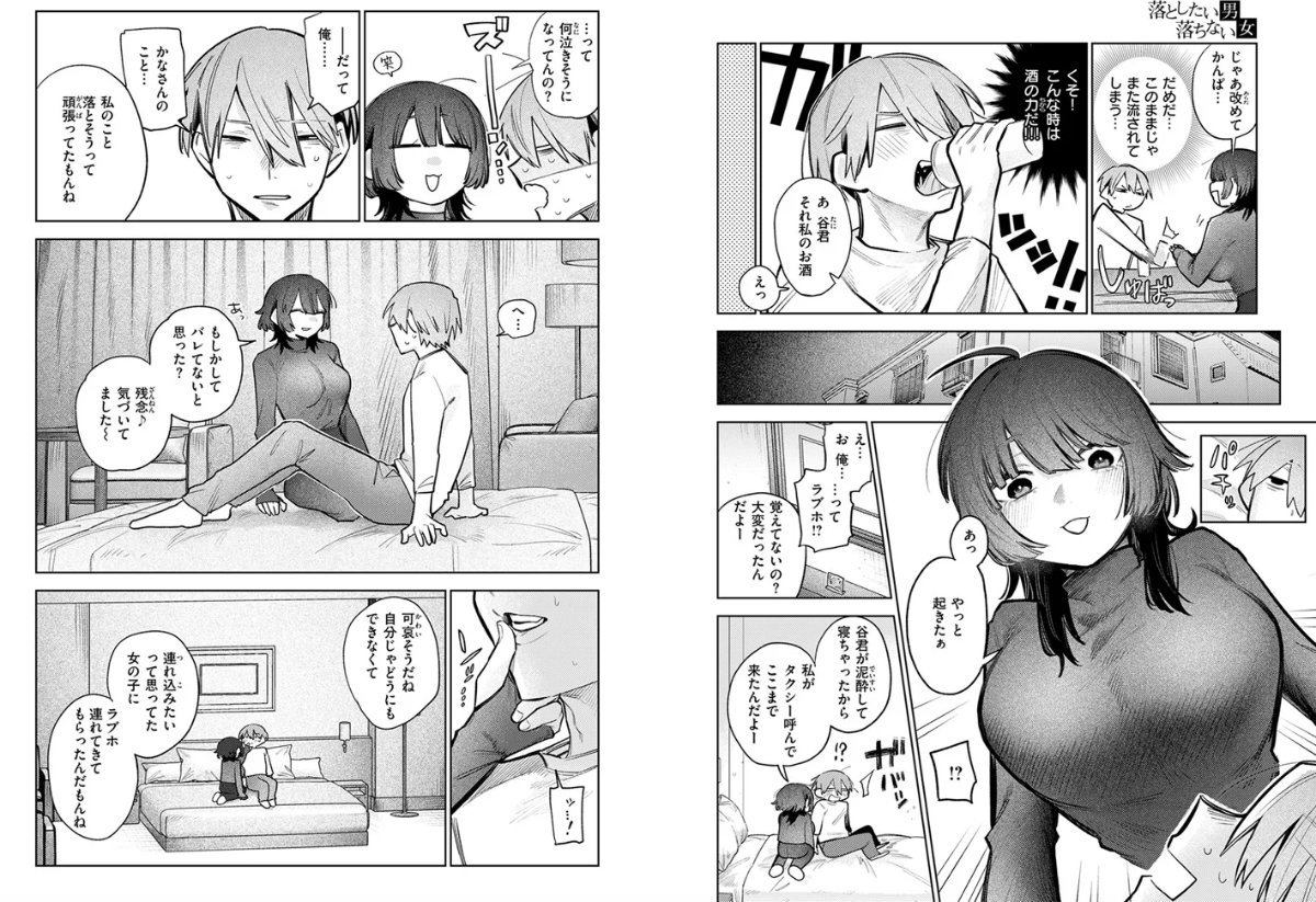 サンプルページ5