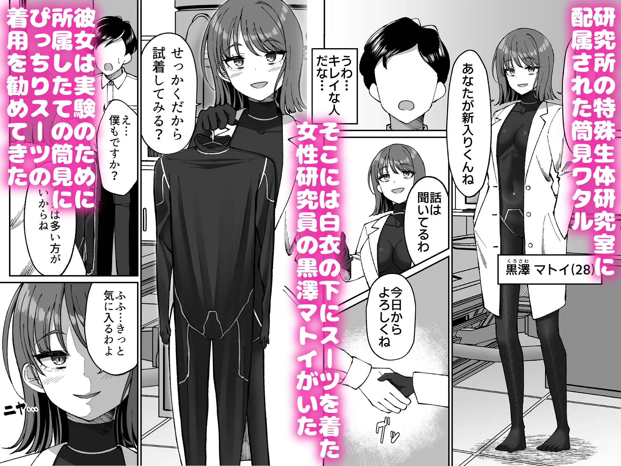 サンプルページ2