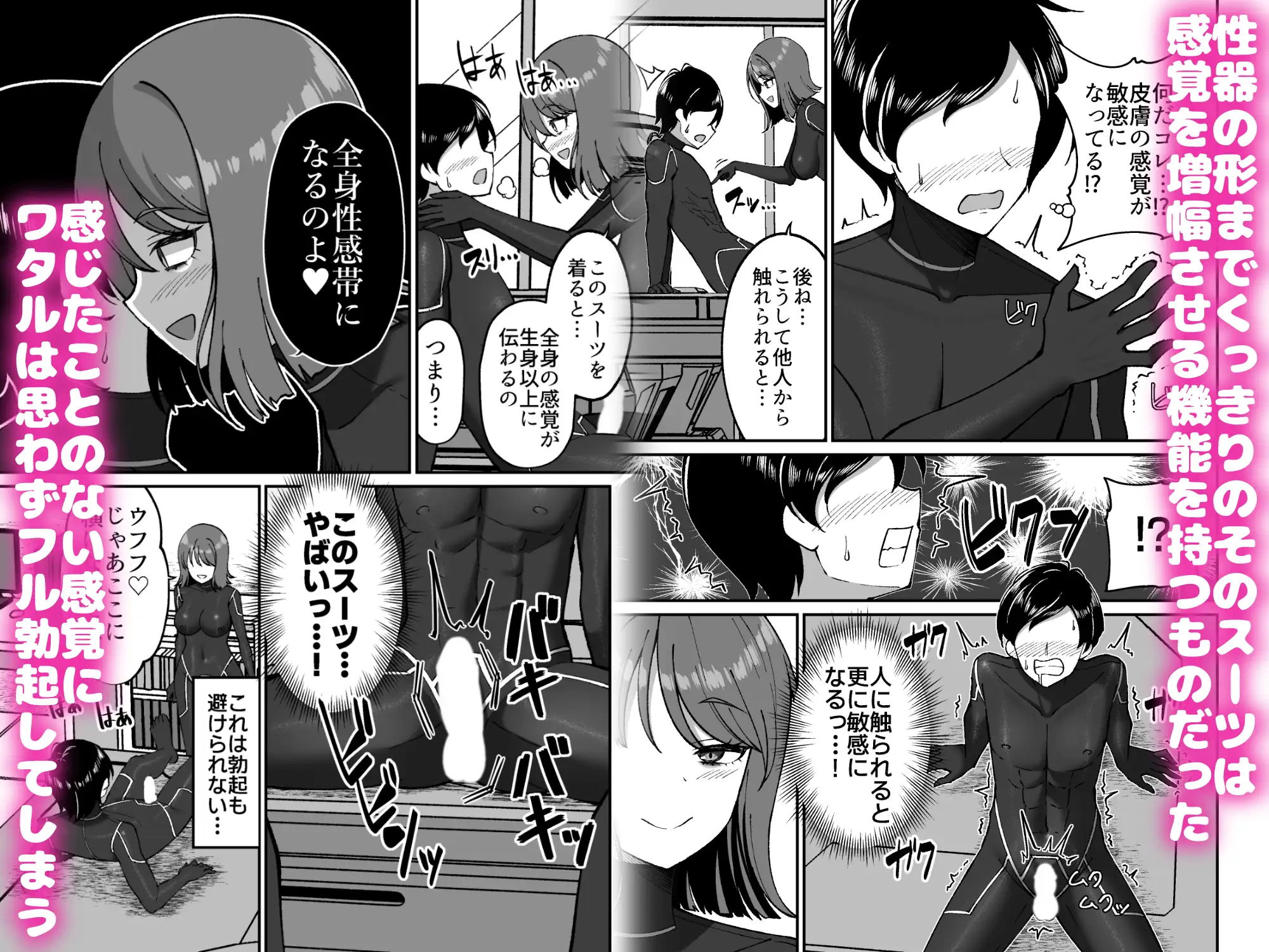 サンプルページ3