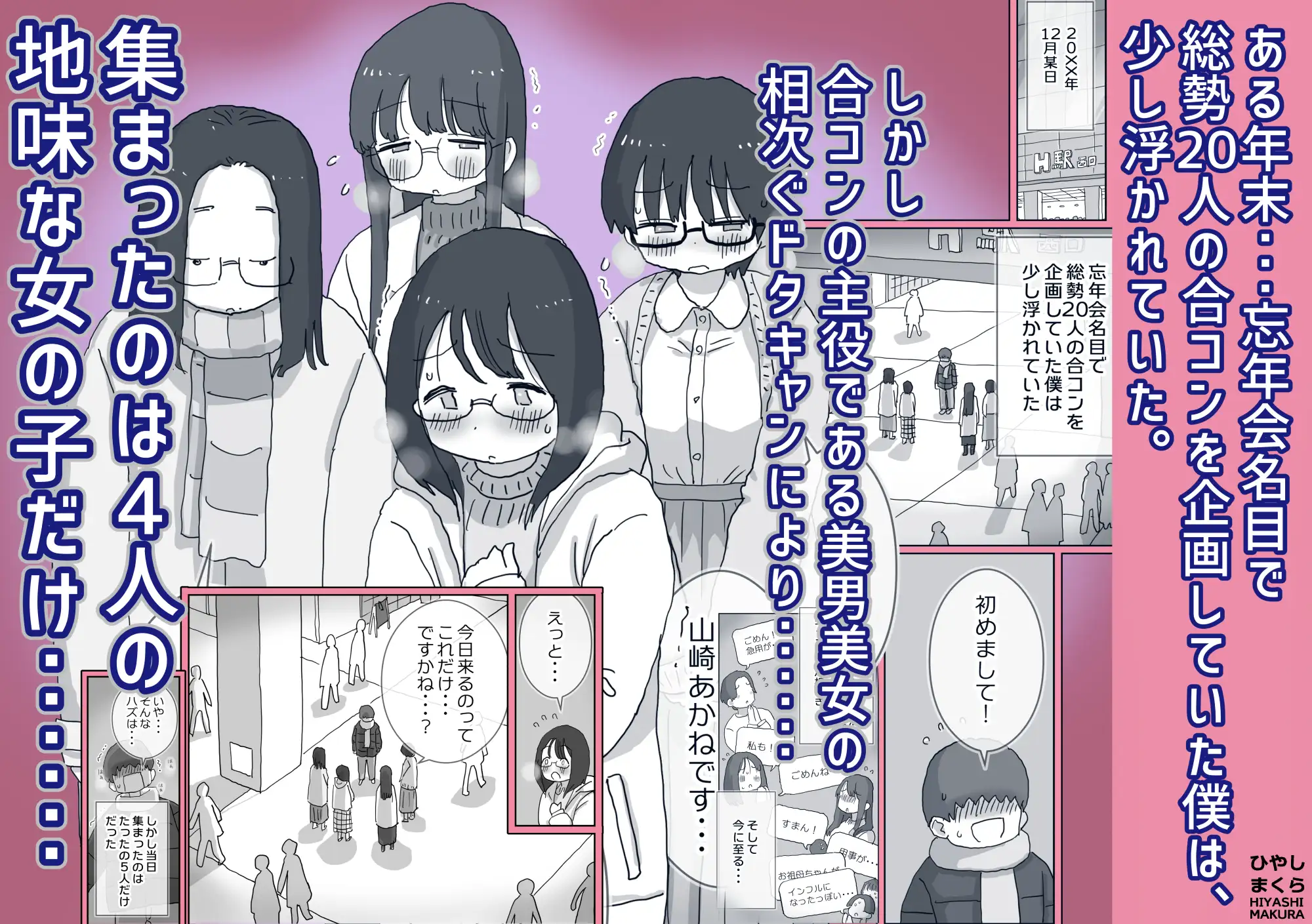 サンプルページ2