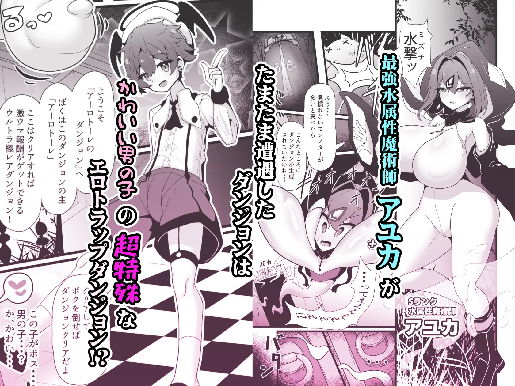 サンプルページ2