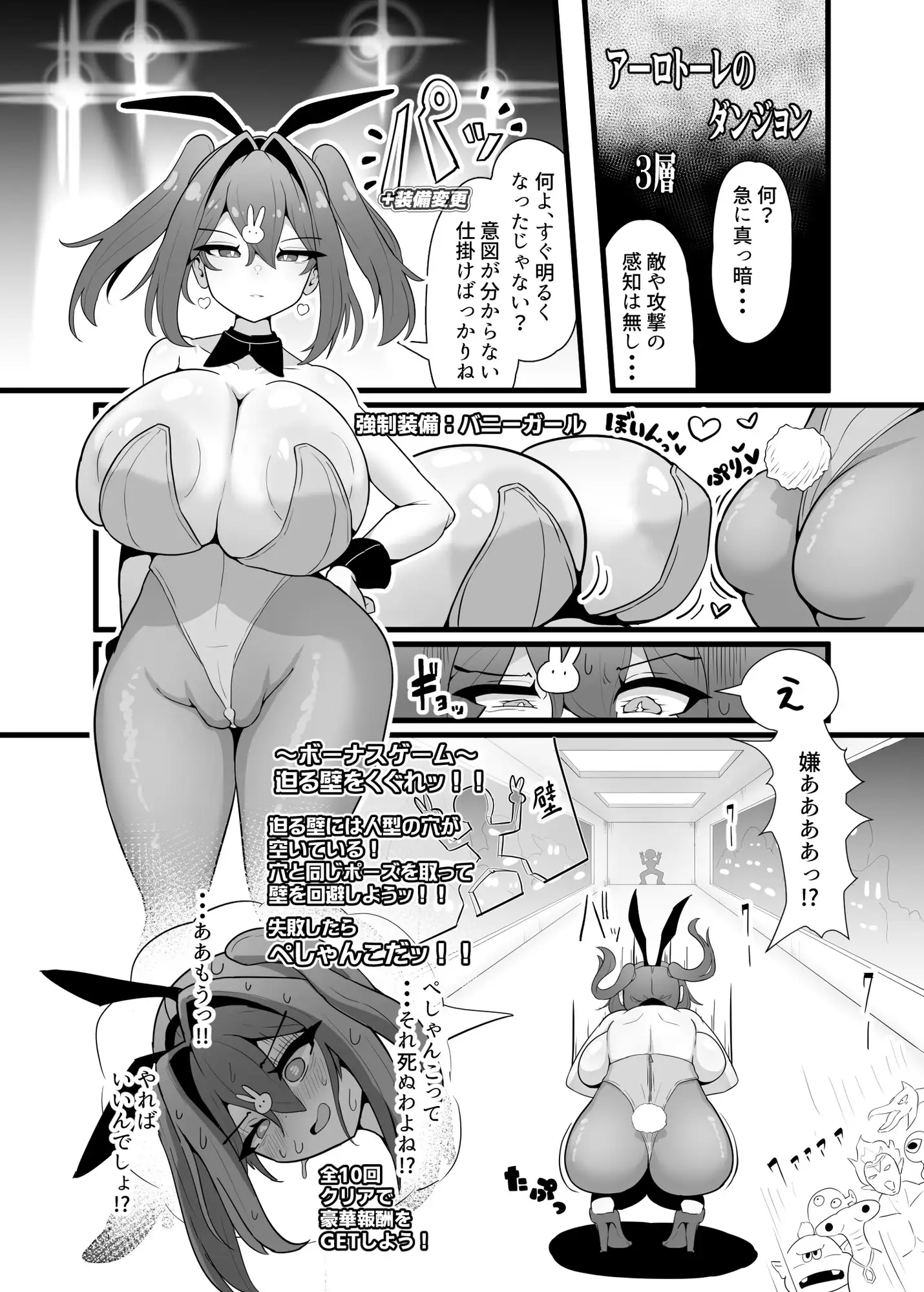 サンプルページ9
