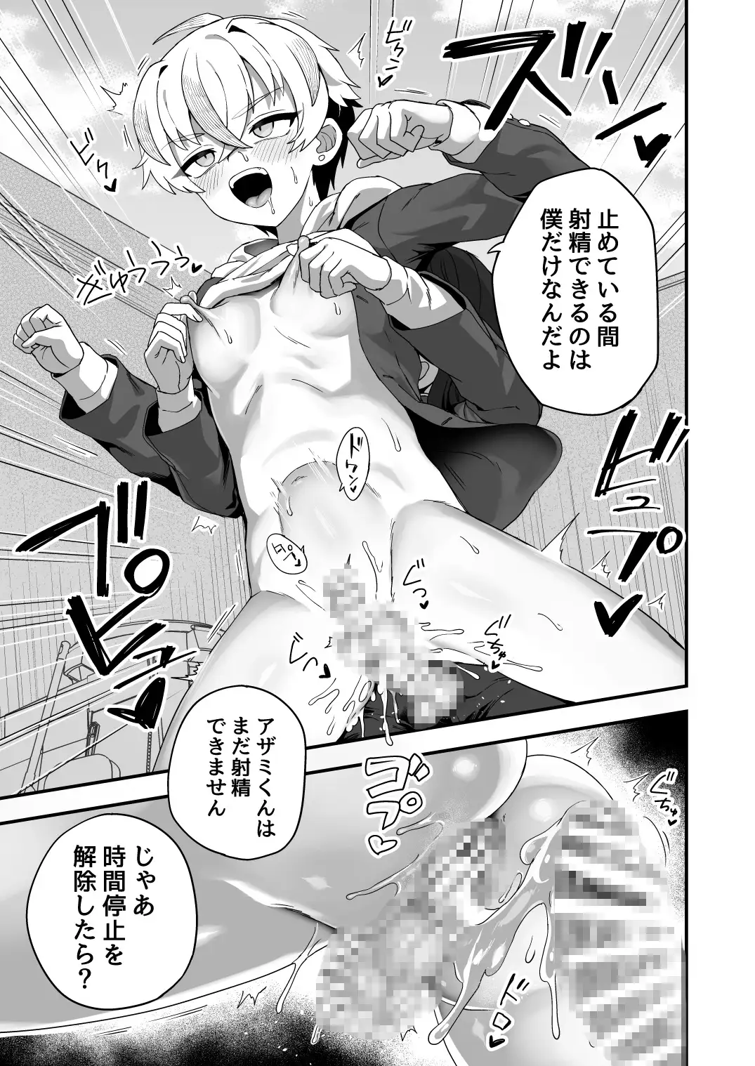 サンプルページ10